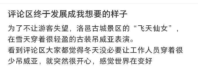 【爆笑】半夜和老公去酒吧玩,结果他给我点了个男模是啥意思?(组图) - 69
