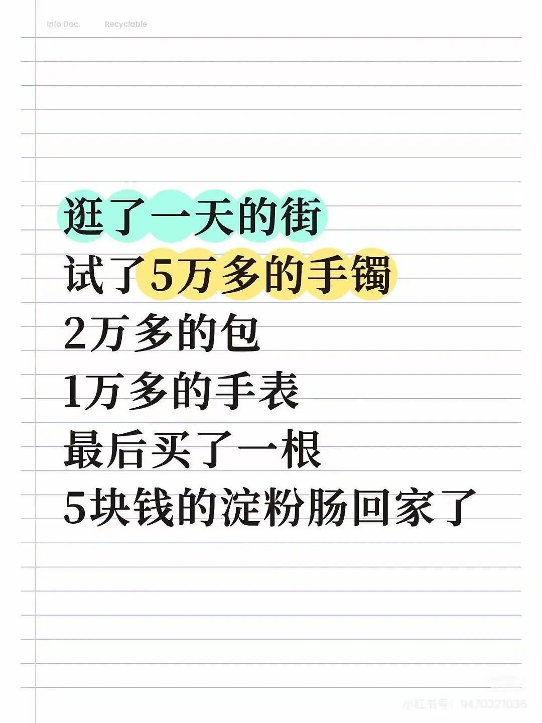 【爆笑】“给前女友和堂哥当伴郎是什么体验…？”哈哈哈，冤种单身狗实锤了！（组图） - 57
