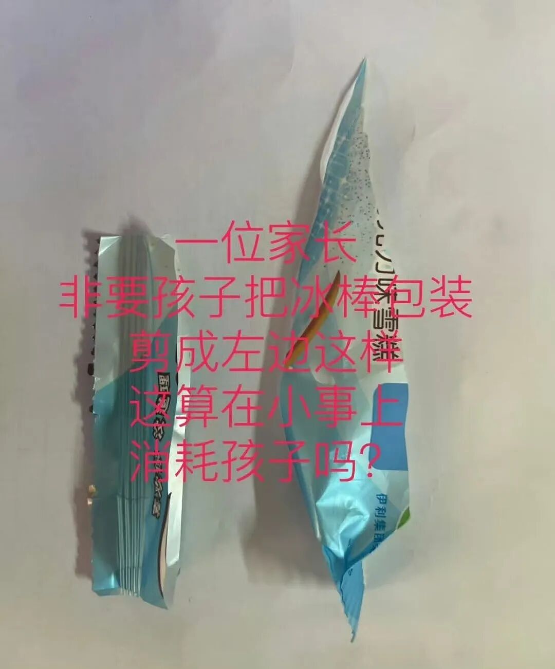 【爆笑】“给前女友和堂哥当伴郎是什么体验…？”哈哈哈，冤种单身狗实锤了！（组图） - 83