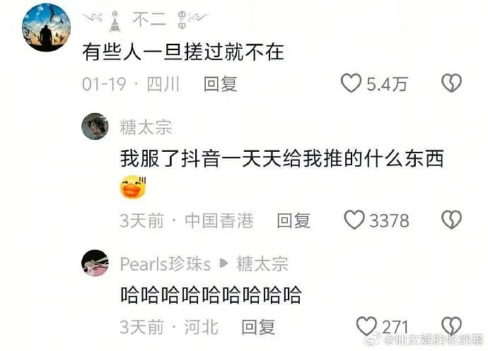 【爆笑】半夜和老公去酒吧玩,结果他给我点了个男模是啥意思?(组图) - 29