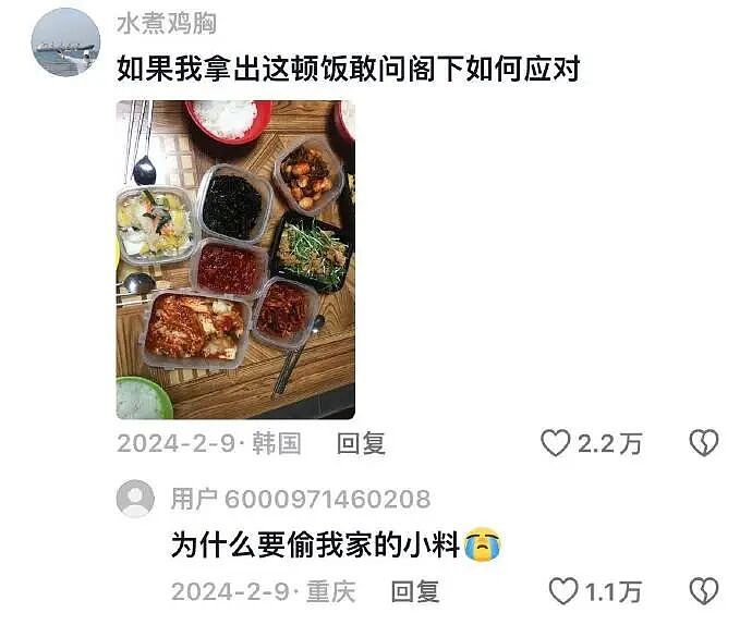 【爆笑】半夜和老公去酒吧玩,结果他给我点了个男模是啥意思?(组图) - 35