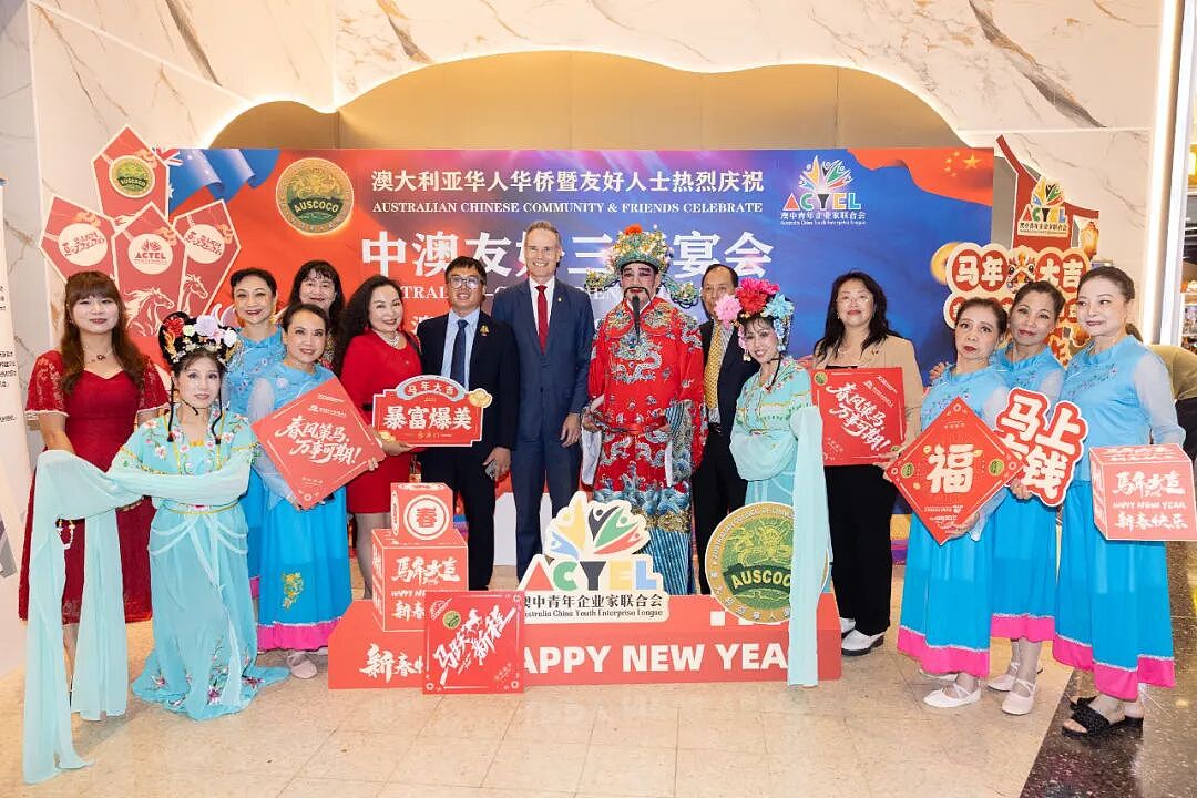 “澳洲日·春节·青春活力”中澳友好三喜宴会在悉尼成功举办（组图） - 39
