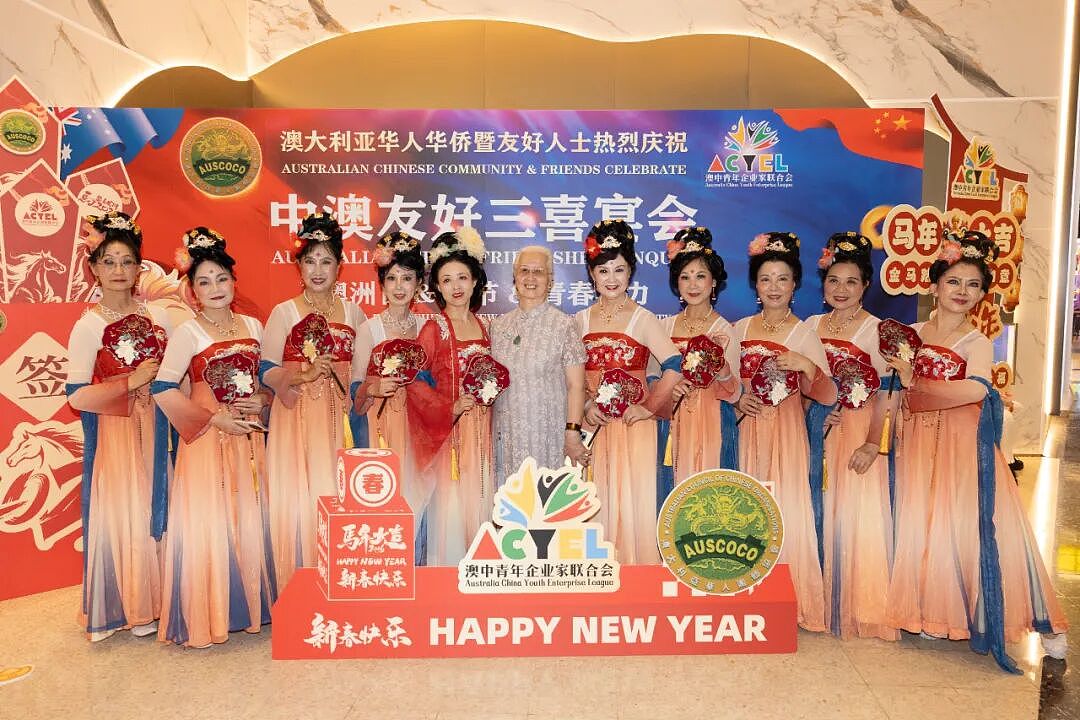 “澳洲日·春节·青春活力”中澳友好三喜宴会在悉尼成功举办（组图） - 34