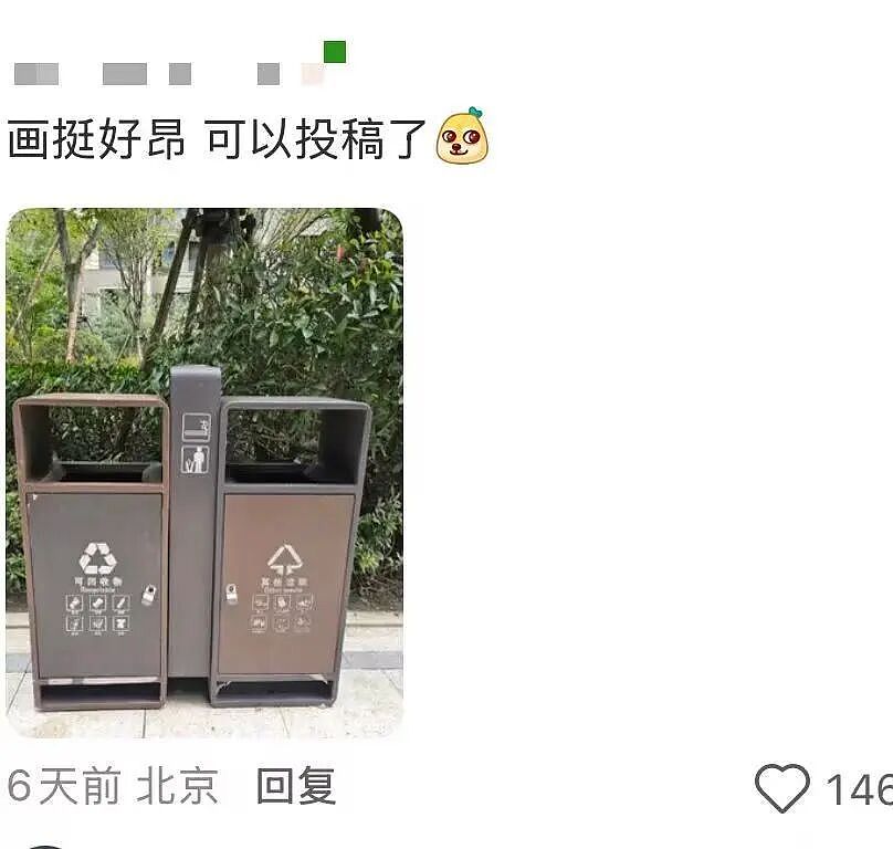【爆笑】“给前女友和堂哥当伴郎是什么体验…？”哈哈哈，冤种单身狗实锤了！（组图） - 55