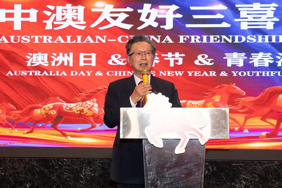 “澳洲日·春节·青春活力”中澳友好三喜宴会在悉尼成功举办（组图） - 5