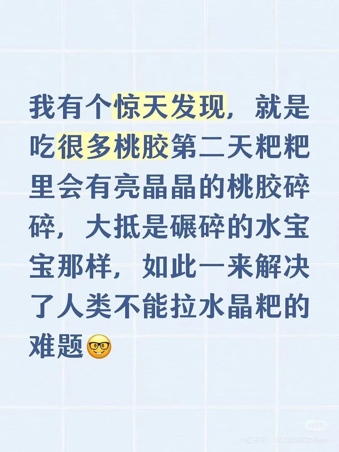 【爆笑】“给前女友和堂哥当伴郎是什么体验…？”哈哈哈，冤种单身狗实锤了！（组图） - 22