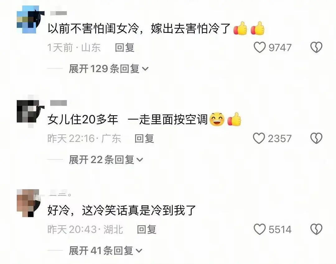 【爆笑】“给前女友和堂哥当伴郎是什么体验…？”哈哈哈，冤种单身狗实锤了！（组图） - 89