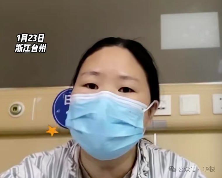 吓人!夫妻吃了网购蔬菜后全身出血,还在ICU!体内检出鼠药成分,警方已介入(组图) - 1