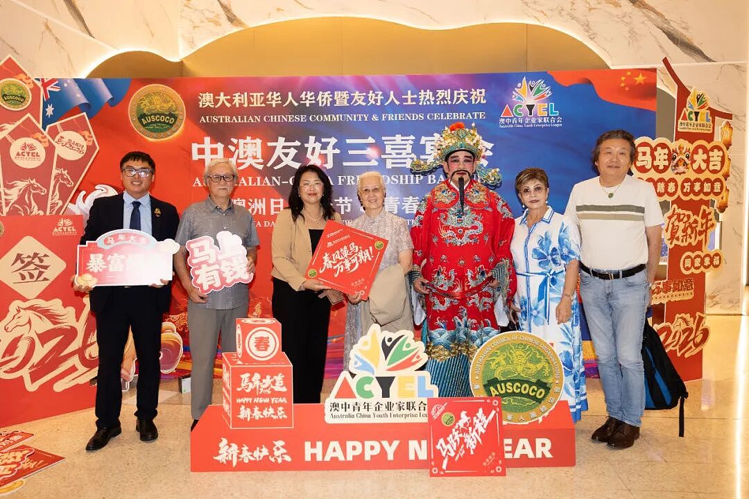 “澳洲日·春节·青春活力”中澳友好三喜宴会在悉尼成功举办（组图） - 33