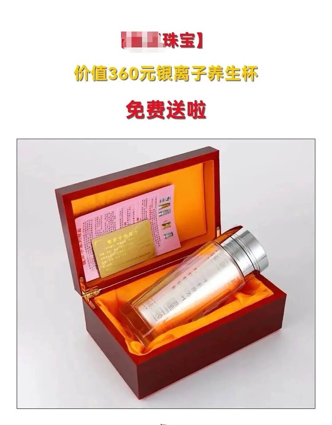 银价涨太猛!女子三年前6000元买的钻戒,现在只值几百元,赠品足银保温杯却已价值2000元(组图) - 6