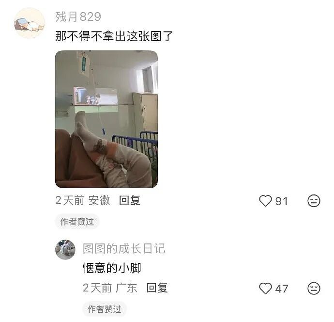 【爆笑】半夜和老公去酒吧玩,结果他给我点了个男模是啥意思?(组图) - 58