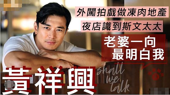 TVB男星5万5任玩？谎称试镜大搞变装，酒店门前被抓苦苦求饶，事后哭诉被出卖替人挡枪？（组图） - 29