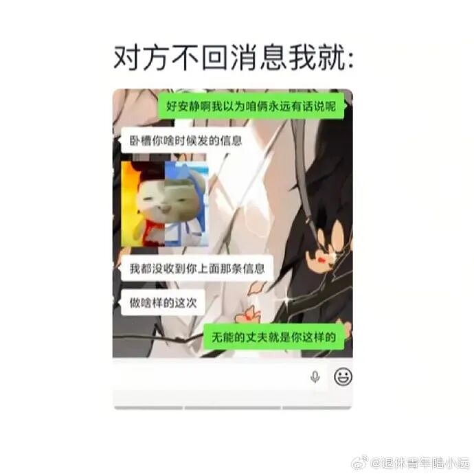 【爆笑】半夜和老公去酒吧玩,结果他给我点了个男模是啥意思?(组图) - 82