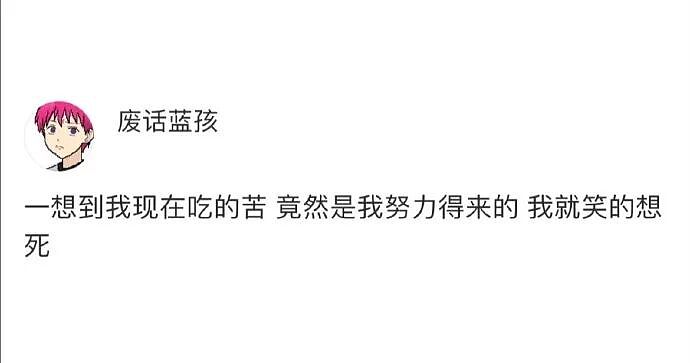 【爆笑】半夜和老公去酒吧玩,结果他给我点了个男模是啥意思?(组图) - 20