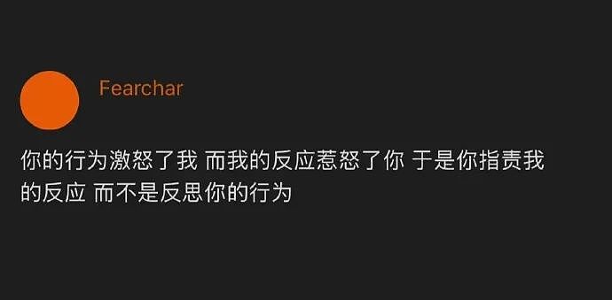 【爆笑】半夜和老公去酒吧玩,结果他给我点了个男模是啥意思?(组图) - 75