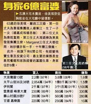TVB男星5万5任玩？谎称试镜大搞变装，酒店门前被抓苦苦求饶，事后哭诉被出卖替人挡枪？（组图） - 21