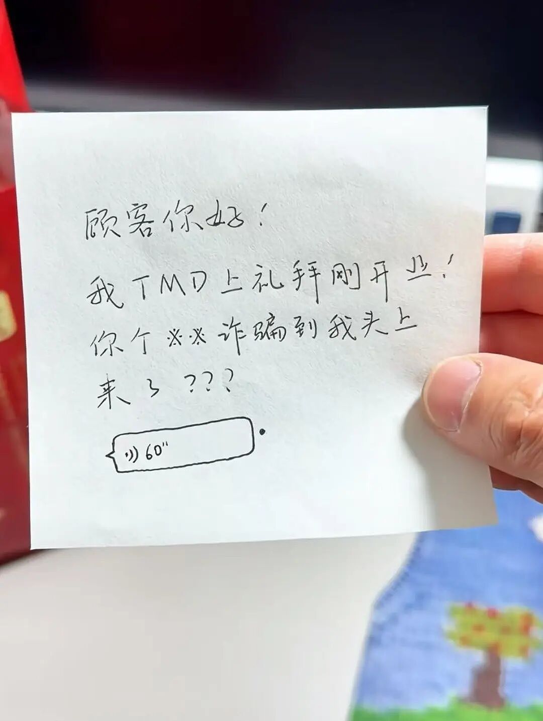 【爆笑】“给前女友和堂哥当伴郎是什么体验…？”哈哈哈，冤种单身狗实锤了！（组图） - 20