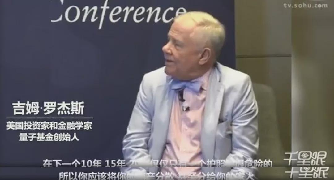 从30万美金到300万美金，这国护照一夜暴涨（组图） - 3