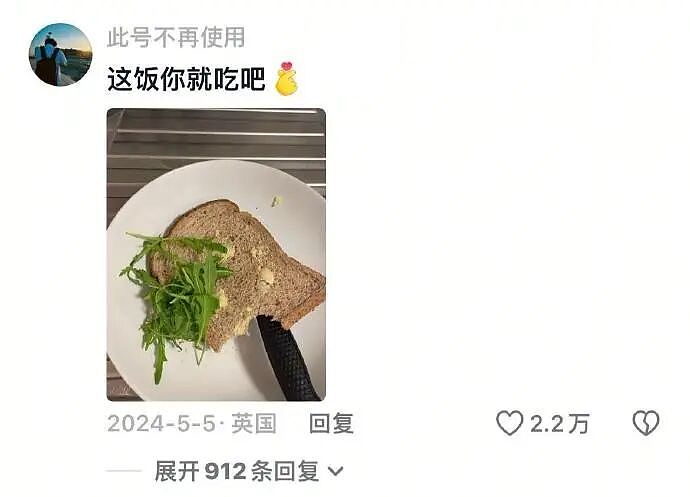 【爆笑】半夜和老公去酒吧玩,结果他给我点了个男模是啥意思?(组图) - 37
