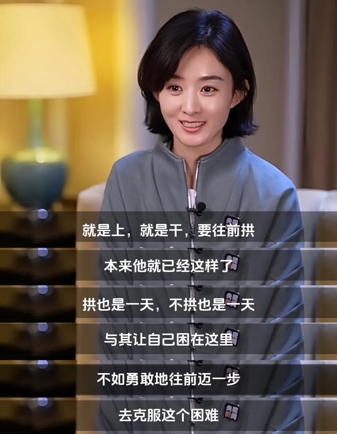 20年，赵丽颖的故事，一再峰回路转（组图） - 9