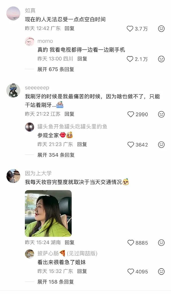 【爆笑】半夜和老公去酒吧玩,结果他给我点了个男模是啥意思?(组图) - 14