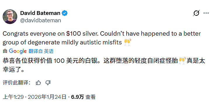 10亿美元、1269万盎司白银，这个男人提前一年押注贵金属赚翻了（组图） - 3