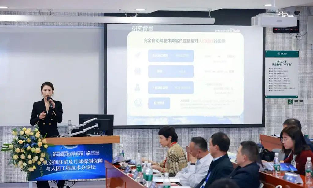 300万“太空船票”牵出学历风波，90后创始人回应（组图） - 5