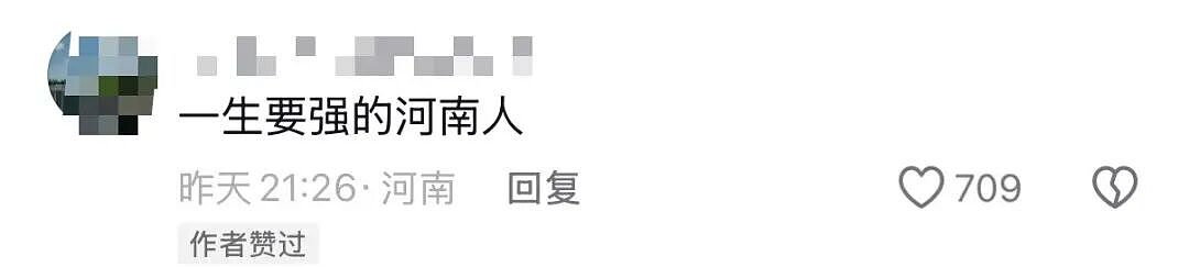 【爆笑】“给前女友和堂哥当伴郎是什么体验…？”哈哈哈，冤种单身狗实锤了！（组图） - 46