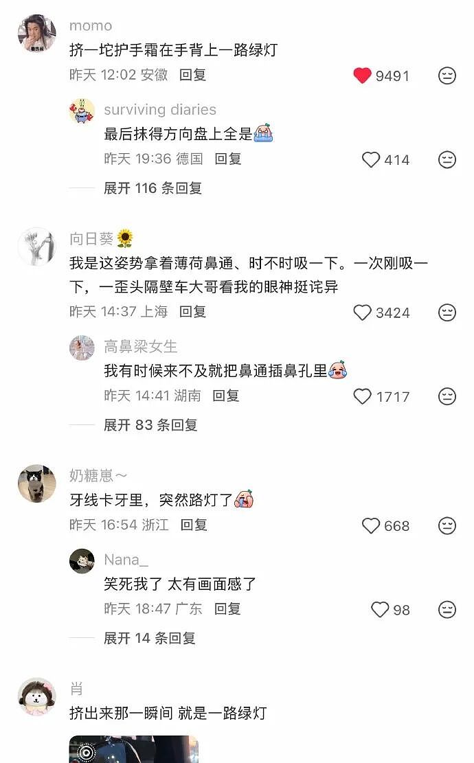 【爆笑】半夜和老公去酒吧玩,结果他给我点了个男模是啥意思?(组图) - 15