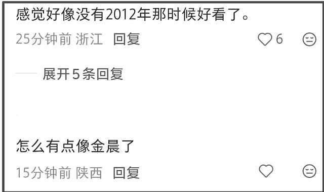 明星过气瞬间！baby妆没化完就被要求直播，头发乱蓬蓬举鞋子尬笑（组图） - 18