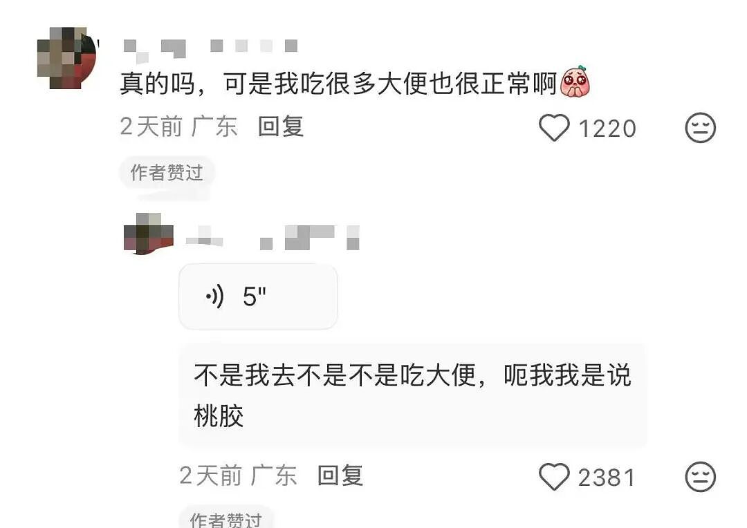 【爆笑】“给前女友和堂哥当伴郎是什么体验…？”哈哈哈，冤种单身狗实锤了！（组图） - 23