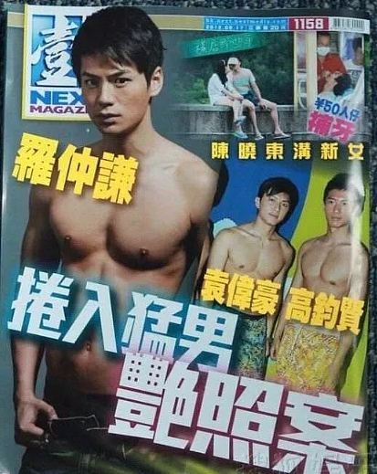 TVB男星5万5任玩？谎称试镜大搞变装，酒店门前被抓苦苦求饶，事后哭诉被出卖替人挡枪？（组图） - 13
