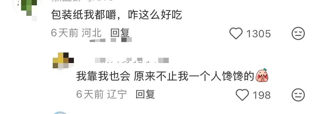 【爆笑】“给前女友和堂哥当伴郎是什么体验…？”哈哈哈，冤种单身狗实锤了！（组图） - 69