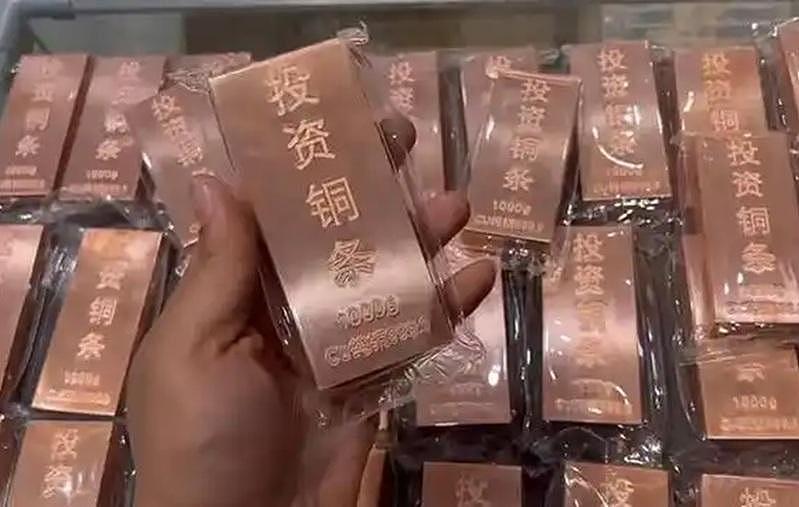 金条银条之后，铜条又火了？但中国变现只能去这个地方（组图） - 1