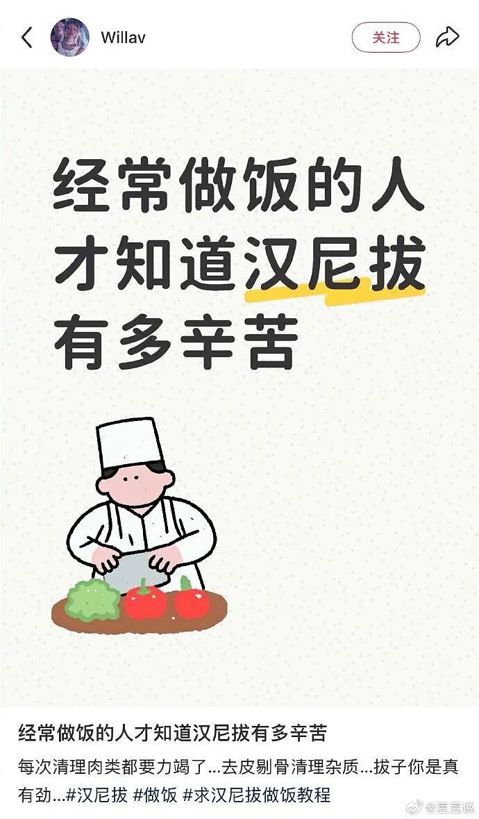 【爆笑】半夜和老公去酒吧玩,结果他给我点了个男模是啥意思?(组图) - 9