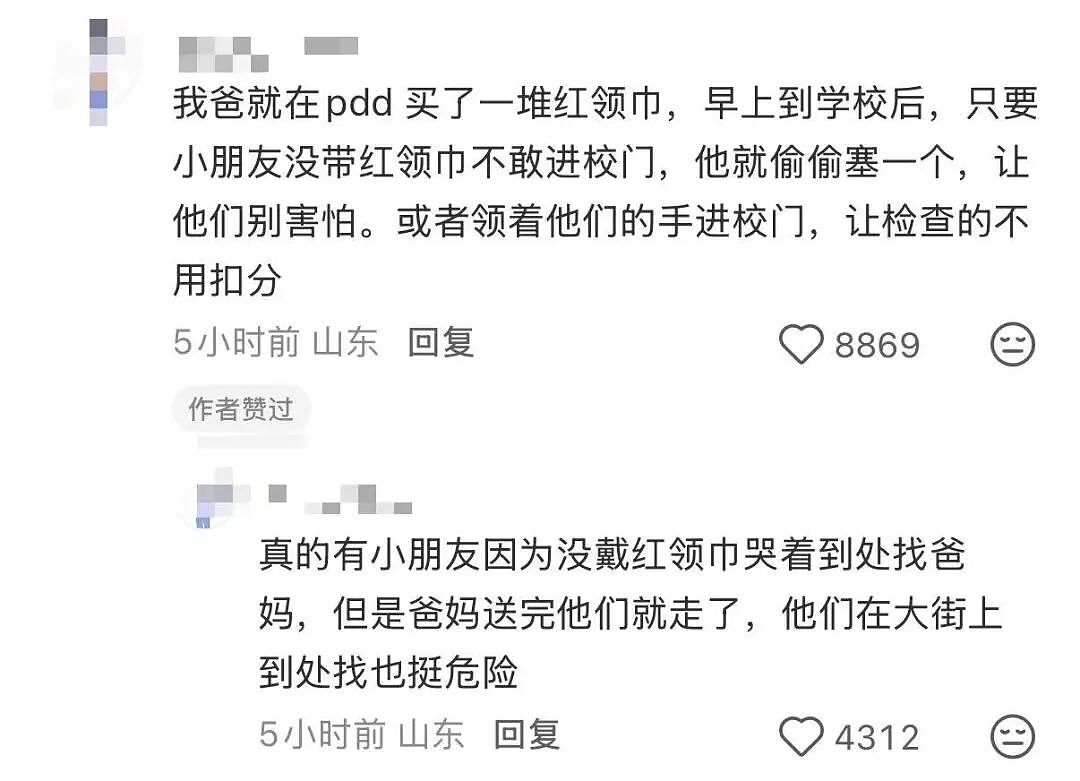 【爆笑】“给前女友和堂哥当伴郎是什么体验…？”哈哈哈，冤种单身狗实锤了！（组图） - 43
