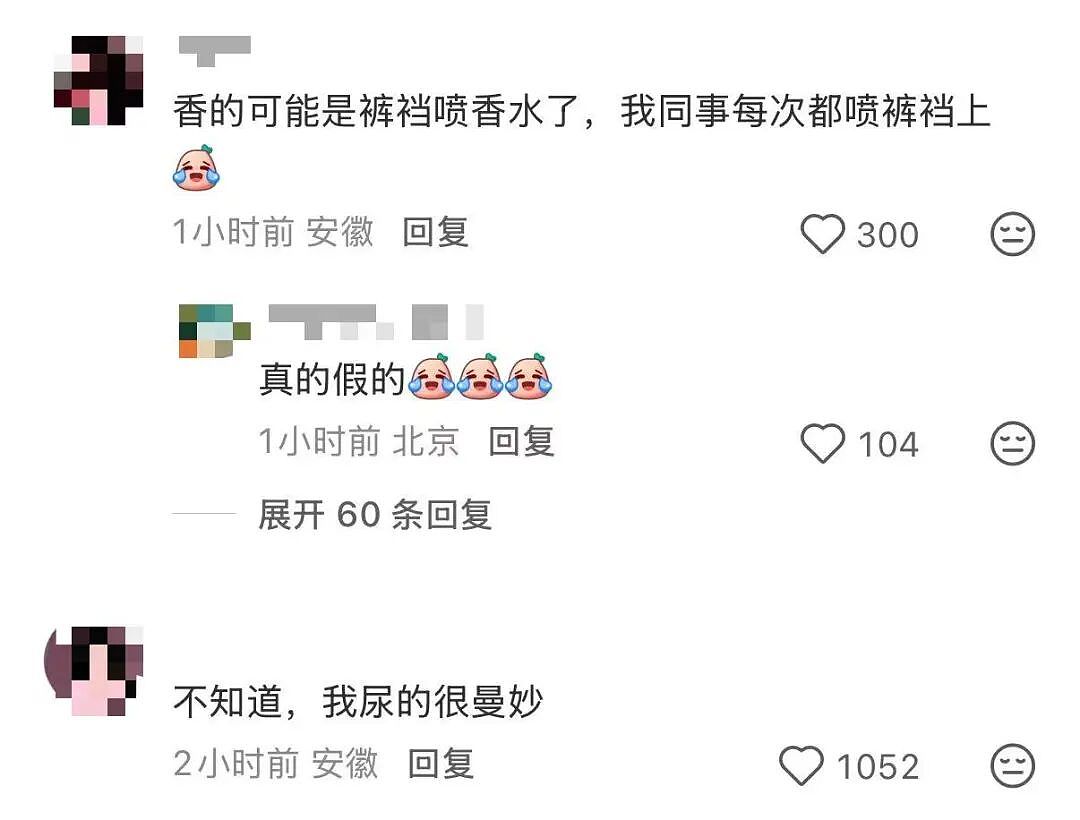 【爆笑】“给前女友和堂哥当伴郎是什么体验…？”哈哈哈，冤种单身狗实锤了！（组图） - 49