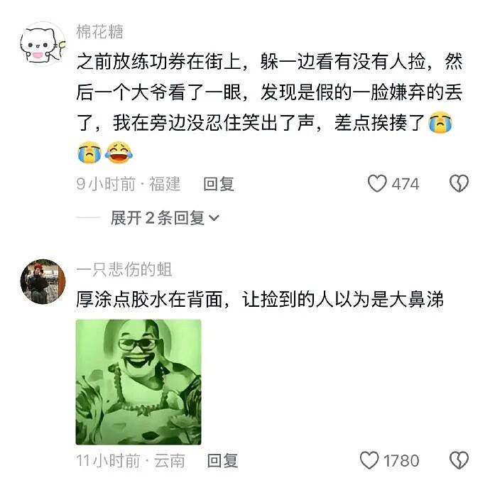 【爆笑】半夜和老公去酒吧玩,结果他给我点了个男模是啥意思?(组图) - 26