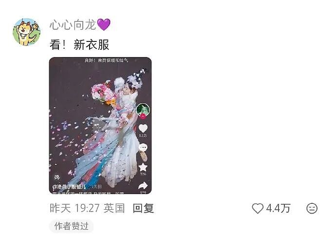 【爆笑】半夜和老公去酒吧玩,结果他给我点了个男模是啥意思?(组图) - 73