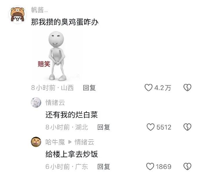 【爆笑】半夜和老公去酒吧玩,结果他给我点了个男模是啥意思?(组图) - 48