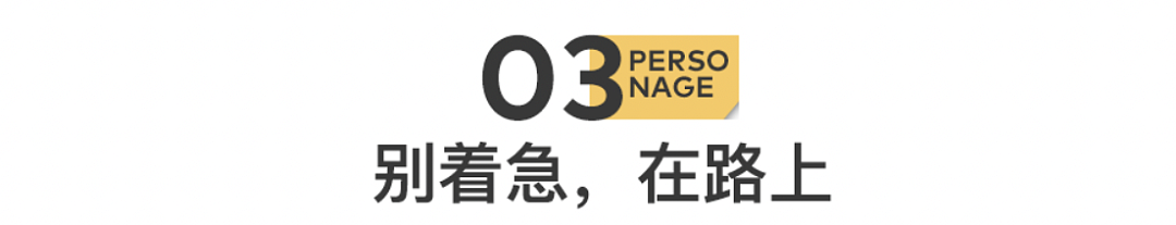 20年，赵丽颖的故事，一再峰回路转（组图） - 12