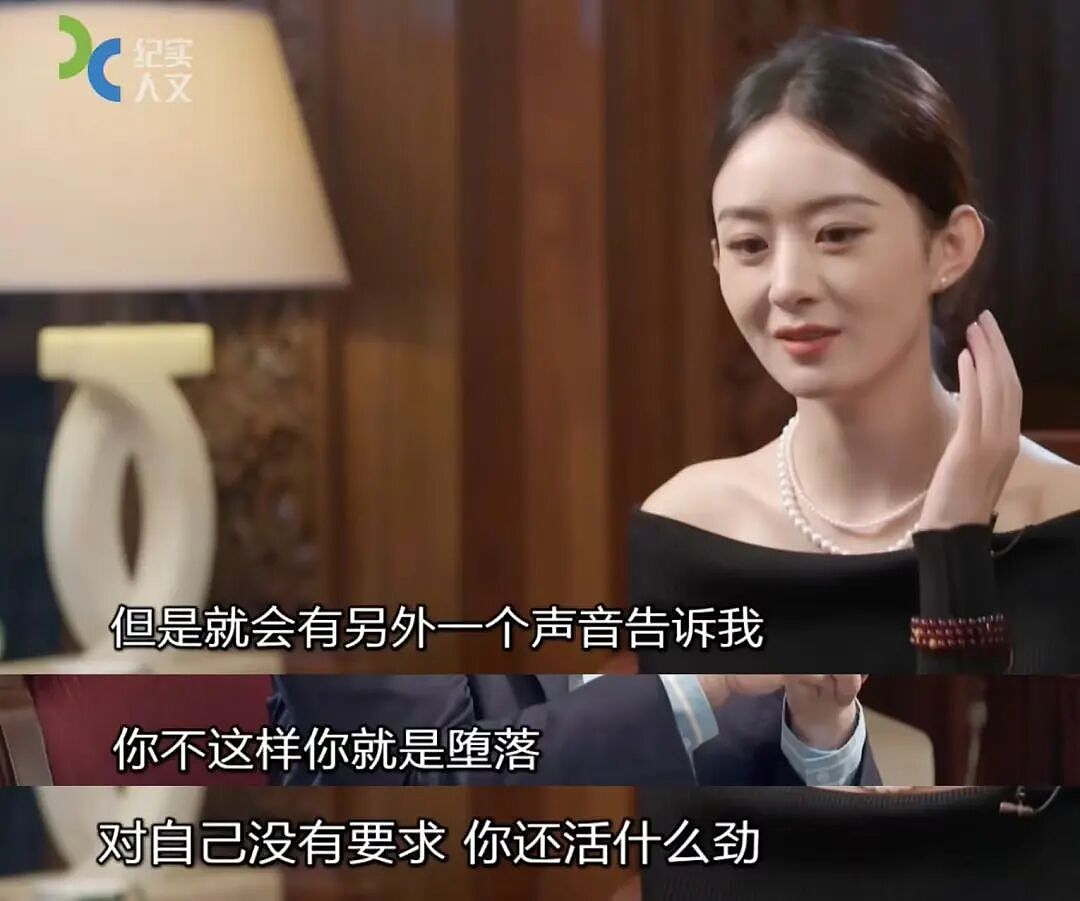 20年，赵丽颖的故事，一再峰回路转（组图） - 5
