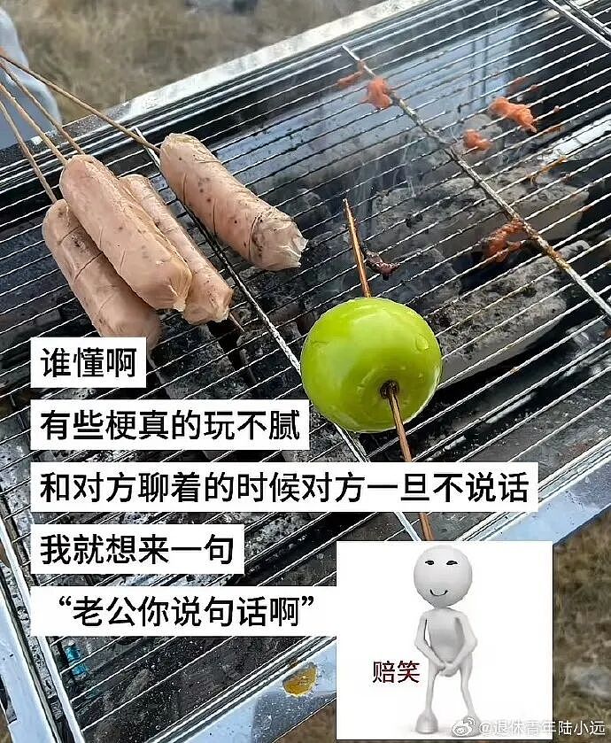 【爆笑】半夜和老公去酒吧玩,结果他给我点了个男模是啥意思?(组图) - 78