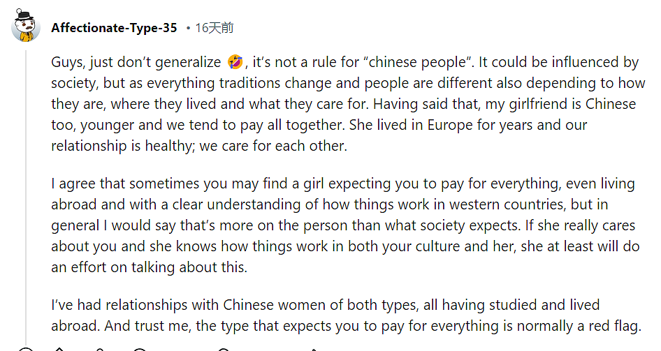 外国小哥跟中国女友约会，被逼为所有消费买单，终于，他破防了...（组图） - 15