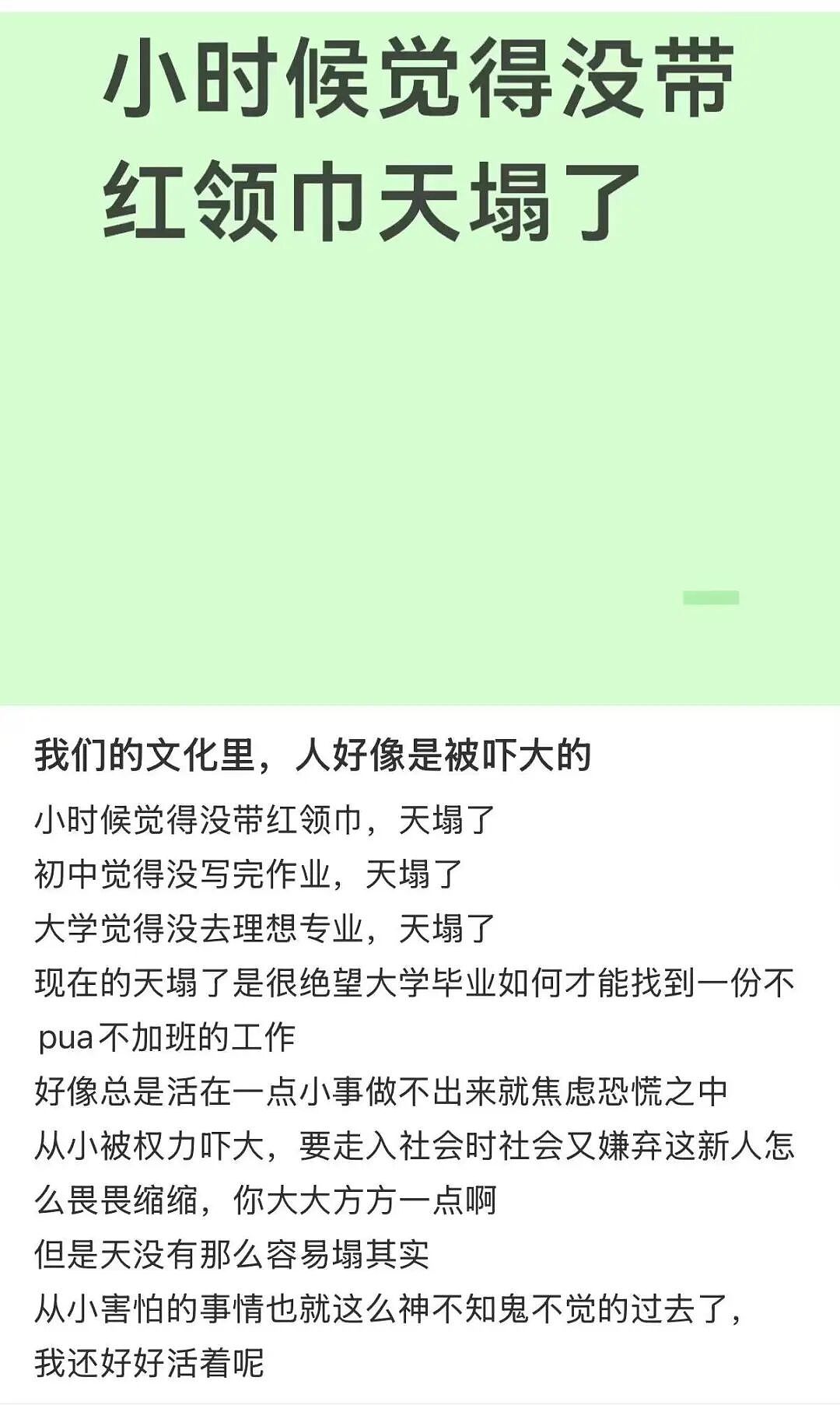 【爆笑】“给前女友和堂哥当伴郎是什么体验…？”哈哈哈，冤种单身狗实锤了！（组图） - 42