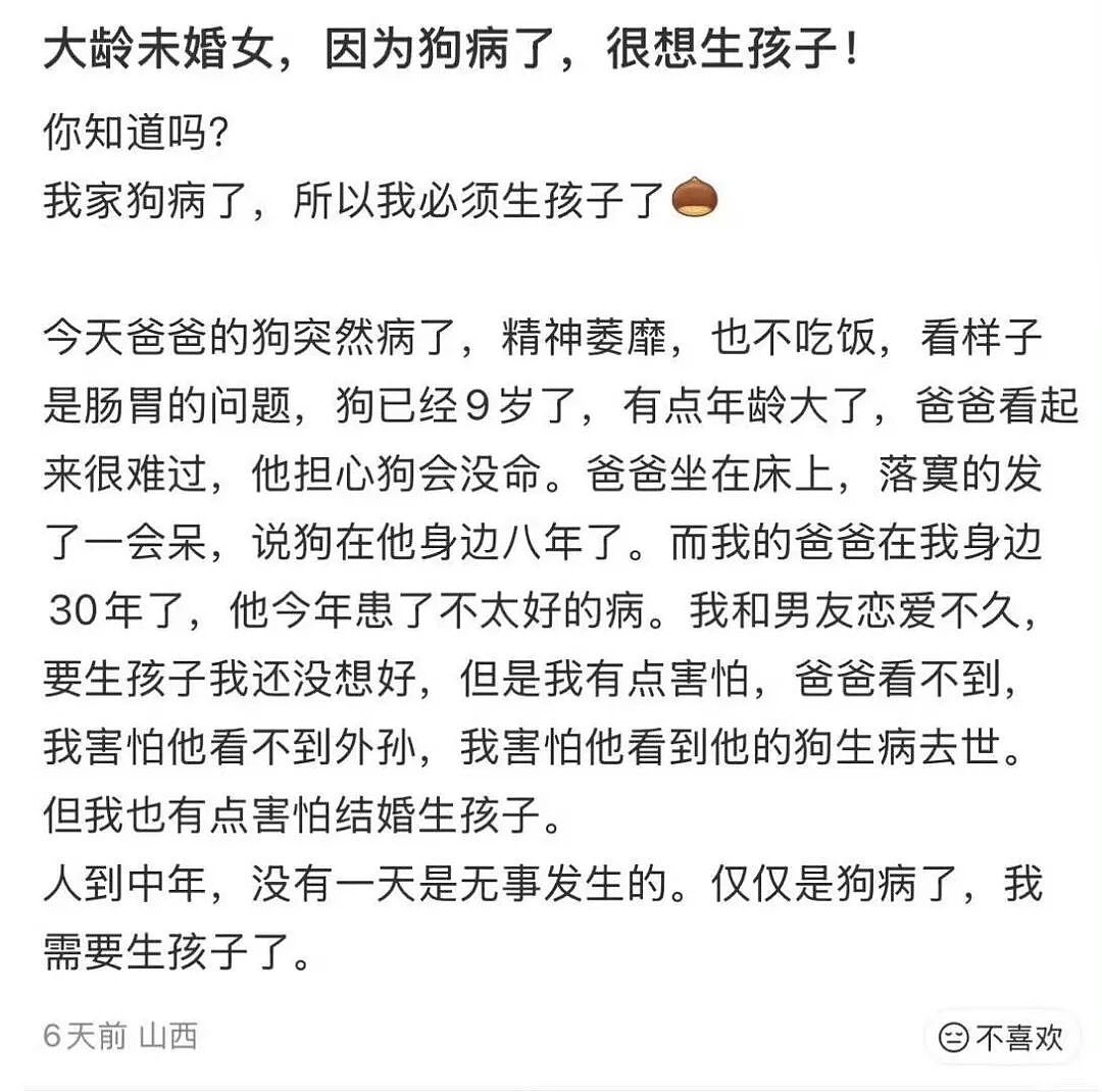 【爆笑】“给前女友和堂哥当伴郎是什么体验…？”哈哈哈，冤种单身狗实锤了！（组图） - 36
