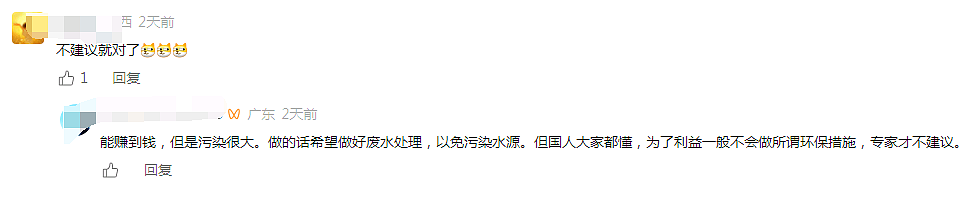 2吨电话卡炼出191克黄金,价值超20万元!当事人揭秘“炼金术”:只赚了10克金,普通人做不了这个事(组图) - 6