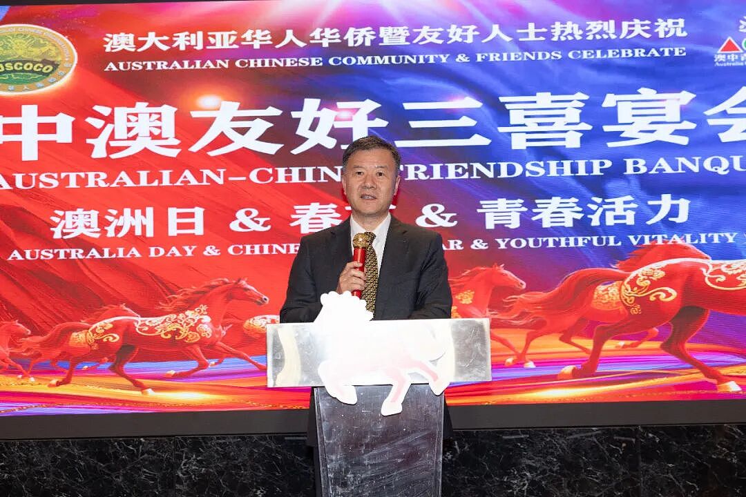 “澳洲日·春节·青春活力”中澳友好三喜宴会在悉尼成功举办（组图） - 4
