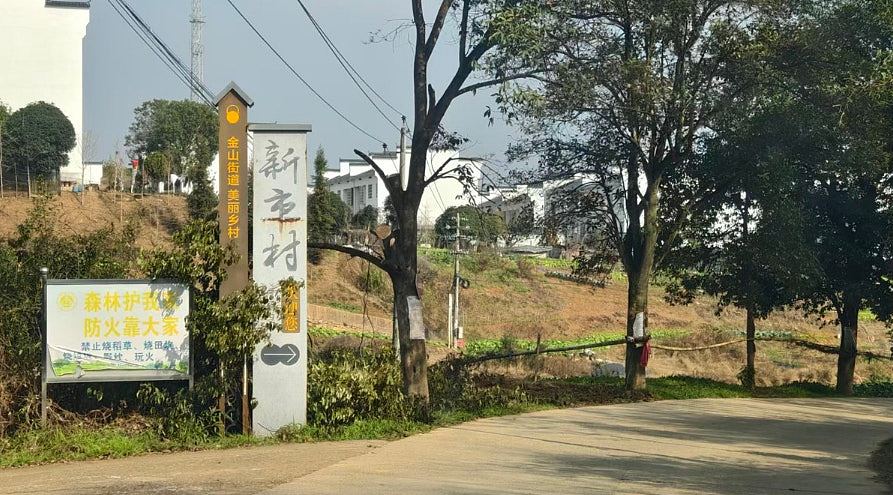 网红称办杀猪宴被索2千场地费还遭抢肉，村民喊冤：对方失信在先（组图） - 2
