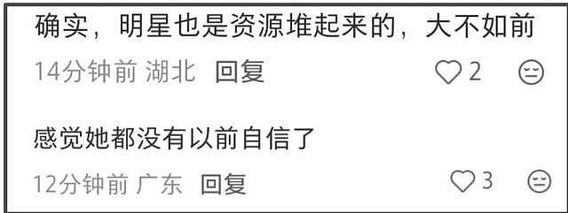 明星过气瞬间！baby妆没化完就被要求直播，头发乱蓬蓬举鞋子尬笑（组图） - 5